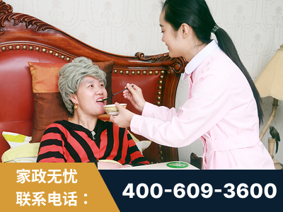 瓦房店-照顾老人保姆