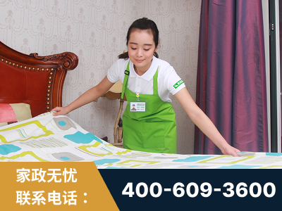 瓦房店-白班保姆