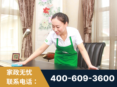 瓦房店-做饭保姆