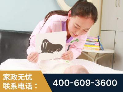瓦房店-家事无忧