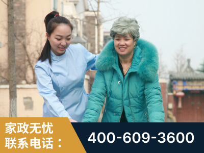 瓦房店-无忧家政
